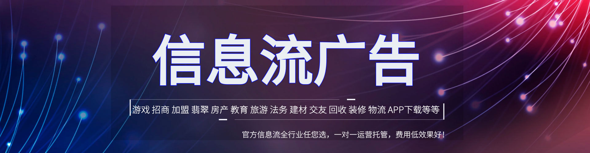 鄂城百度包年竞价