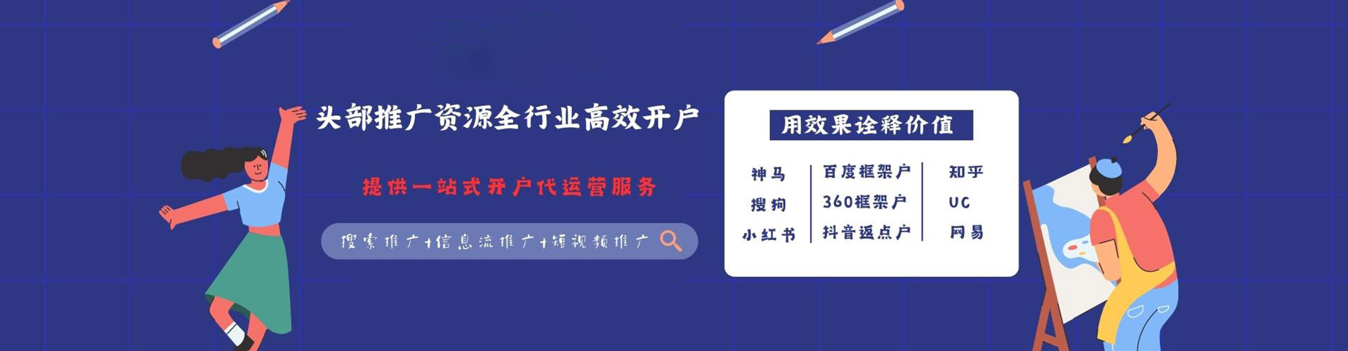 鄂城sem主管