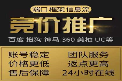 不同行业在百度竞价广告中的计费模式与效果对比